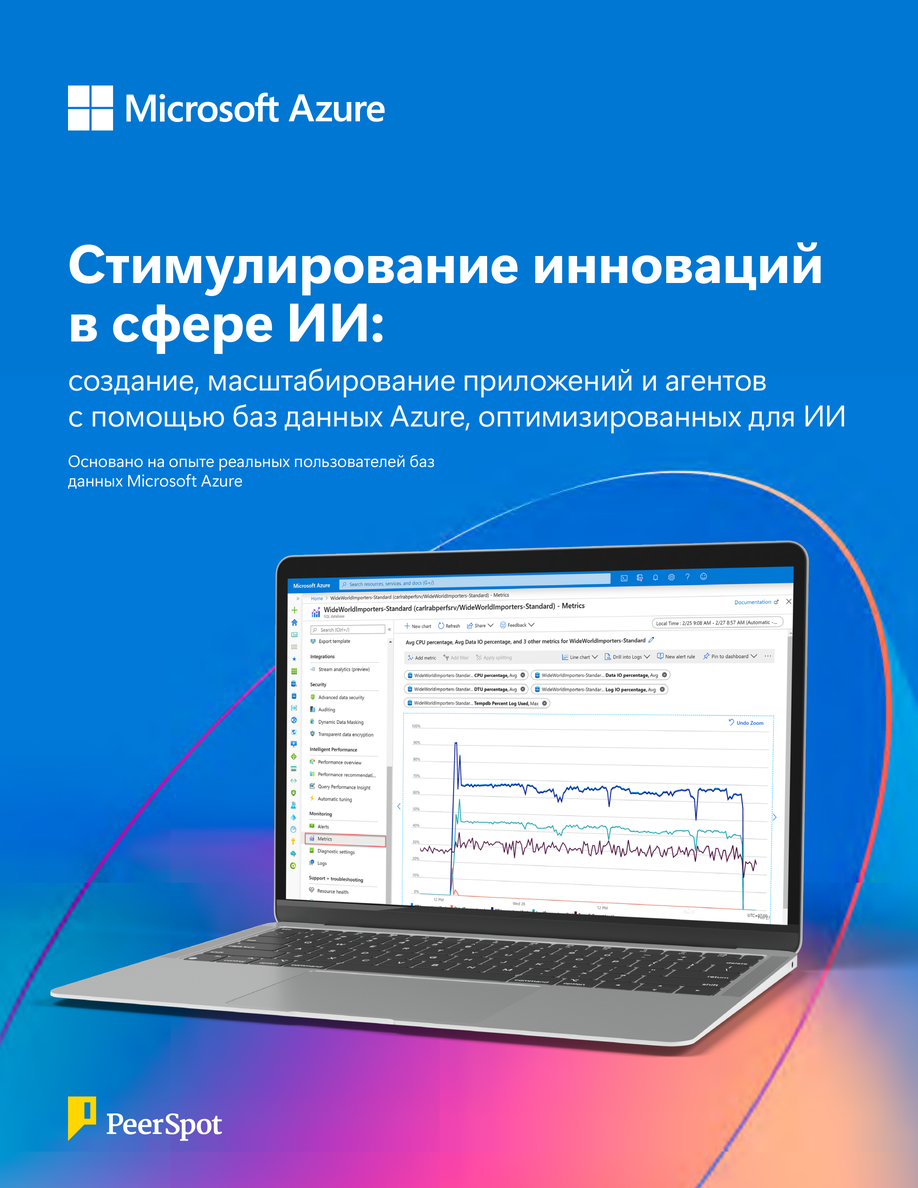 Скачать сейчас