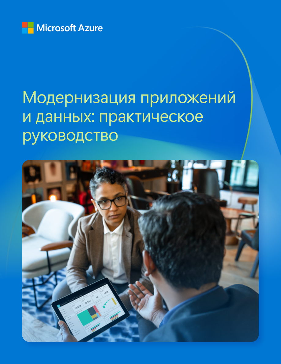 Скачать сейчас